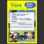 スクリーンショット 2018-02-20 14.12.38.png